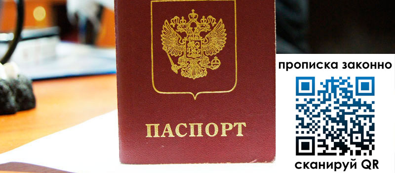 регистрация в Кашине